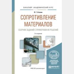Психология для самых маленьких. #дунины_сказки - Лариса Суркова - скачать бесплатно