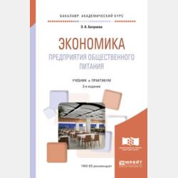 Большая книга вопросов и ответов. Где? - Марина Почкина - скачать бесплатно
