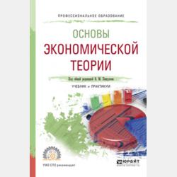 Жизнь и страдания деревенского жителя по имени Джек - Денис Баранов - скачать бесплатно