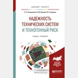 Из глубины веков к настоящему. Городец - Наталья Федоровна Козлова - скачать бесплатно