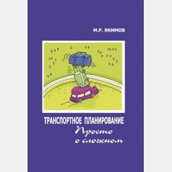 История стран азии и африки. Средние века и раннее новое время. Учебное пособие для академического бакалавриата - Леонид Сергеевич Васильев - скачать бесплатно