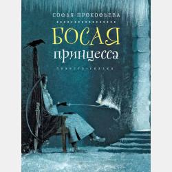  - скачать бесплатно