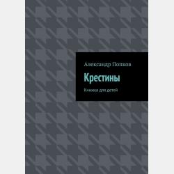 Психология личности. Теории зарубежных психологов 2-е изд., испр. и доп. Учебное пособие для вузов - Людмила Викторовна Кавун - скачать бесплатно