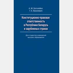 Волшебство по наследству - Светлана Лубенец - скачать бесплатно