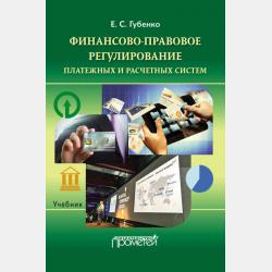 Круг добра - Сергей Яшков - скачать бесплатно