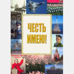Под моей кроватью кто-то есть! Полезные сказки - Женя Григорьева - скачать бесплатно