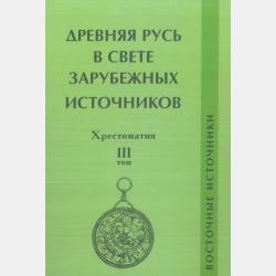 Техника пищевых производств. Дымогенераторная техника и технологии - Ю. В. Шокина - скачать бесплатно