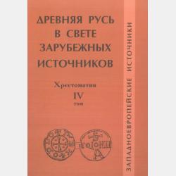 Правила и упражнения по английскому языку. 6 класс - А. В. Илюшкина - скачать бесплатно