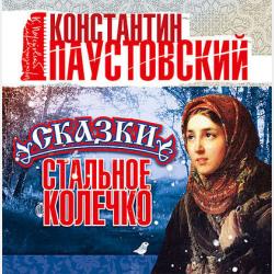  - скачать бесплатно