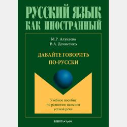 Из уроков Мудрослова. Стихотворения и сказочные повести - Ирина Токмакова - скачать бесплатно