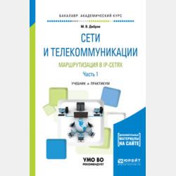ОГЭ-2020. Физика. Сборник заданий. 800 заданий с ответами - Н. К. Ханнанов - скачать бесплатно