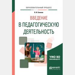 Варежкина загадка - Ольга Кульневская - скачать бесплатно