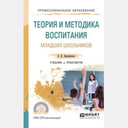  - скачать бесплатно