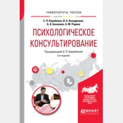 Деловые коммуникации, документооборот и делопроизводство 2-е изд., испр. и доп. Учебное пособие для прикладного бакалавриата - Татьяна Борисовна Колышкина - скачать бесплатно