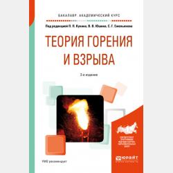 Песенки к сказочной повести «Волшебный возок» - Виктор Кротов - скачать бесплатно