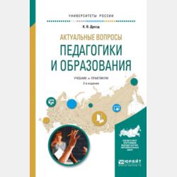 Часы Тиктака - Юрий Владимирович Орлов - скачать бесплатно
