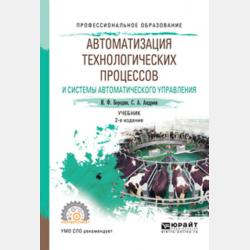 Рабочая тетрадь к учебнику «Чтение и развитие речи». 3 класс. Часть 1 - Н. В. Мирошниченко - скачать бесплатно