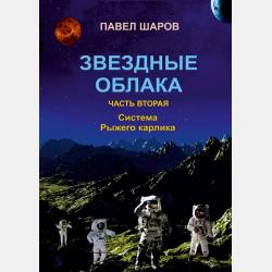 Танцевальная магия - Дженнифер Бенкау - скачать бесплатно