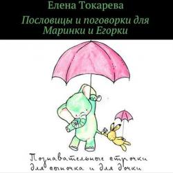 История. История России, 1946 г. – начало XXI в. 11 класс. Базовый уровень. Часть 2 - О. В. Хлевнюк - скачать бесплатно