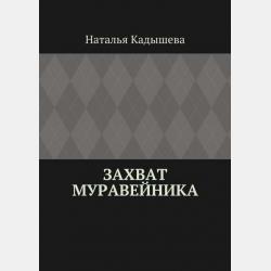 Поведение потребителей - О. М. Меликян - скачать бесплатно