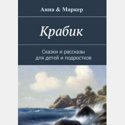 Градостроительное проектирование. Методологические основы и инструменты - С. Д. Митягин - скачать бесплатно