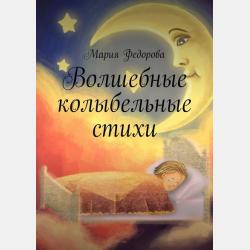 Курсовая работа по методике профессионального обучения. Учебное пособие для вузов - Маргарита Алексеевна Старцева - скачать бесплатно