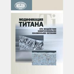 История всего мира для детей - Тиаго де Мораес - скачать бесплатно