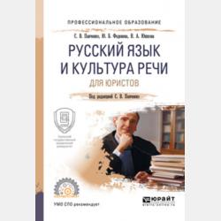 Библиотека внеклассного чтения. Книга 2 - Сборник - скачать бесплатно