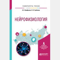 Животные - Камилла де ла Бедуайер - скачать бесплатно