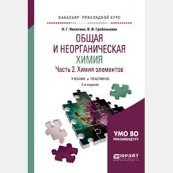 Был у кошки день рожденья - Нина Пикулева - скачать бесплатно