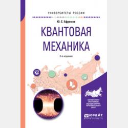 3000 примеров по математике с заданиями повышенной сложности. 4 класс. Внетабличное умножение и деление. Для отличников - О. В. Узорова - скачать бесплатно
