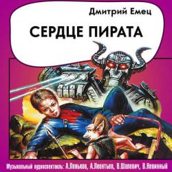 Ёжик в тумане. Сказки - Сергей Козлов - скачать бесплатно