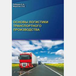 Прописи для чемпионов. Учимся писать по-русски - Дмитрий Попов - скачать бесплатно