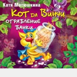 Сказка о неверных предпосылках - Светлана Тулина - скачать бесплатно