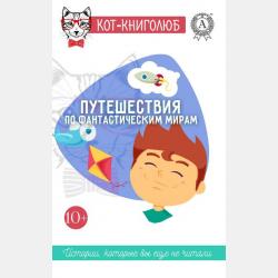 Дошкольное образование детей с особыми образовательными потребностями - Коллектив авторов - скачать бесплатно