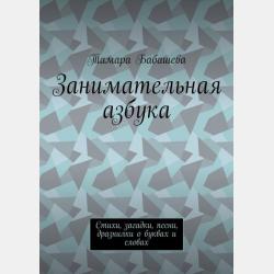 Дифференциальные уравнения - Б. П. Демидович - скачать бесплатно