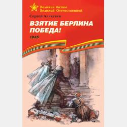 Литература. 6 класс. Часть 2 - Э. Э. Кац - скачать бесплатно