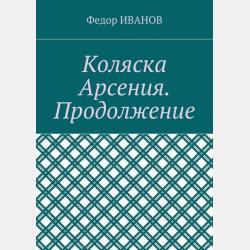  - скачать бесплатно