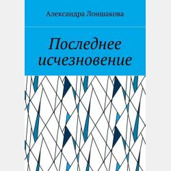 Лучшая девочка на Земле - людмила степановна толмачева - скачать бесплатно