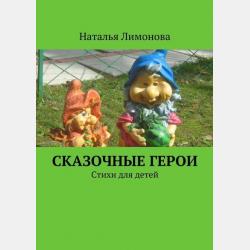 Ноев ковчег - скачать бесплатно
