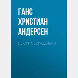 Микроэкономика 2-е изд., пер. и доп. Учебник и практикум для прикладного бакалавриата - Галина Афонасьевна Маховикова - скачать бесплатно