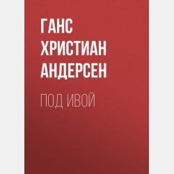 Литература с Дмитрием Быковым - Дмитрий Быков - скачать бесплатно