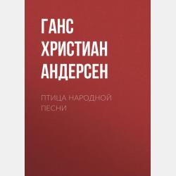 Приключения котенка Гу - Разумбек Дикопчелов - скачать бесплатно