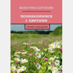 Математика для студентов медицинских училищ и колледжей. Учебное пособие - В. В. Беликов - скачать бесплатно