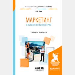 Архимедовы задачки для детей - Группа авторов - скачать бесплатно