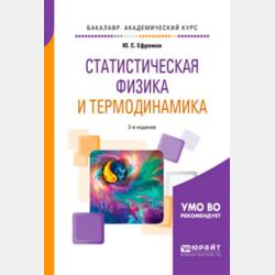 Французский язык. 10 класс. Базовый уровень. Методическое пособие для учителя к учебнику А. С. Кулигиной, А. В. Щепиловой «Французский язык. 10 класс» - А. В. Щепилова - скачать бесплатно