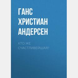 Основы компьютерной обработки информации - Татьяна Пушкарёва - скачать бесплатно