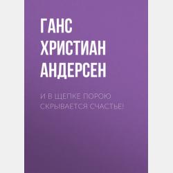 Деньги, кредит, банки - О. И. Лаврушин - скачать бесплатно