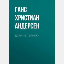Математика для экономистов - Коллектив авторов - скачать бесплатно