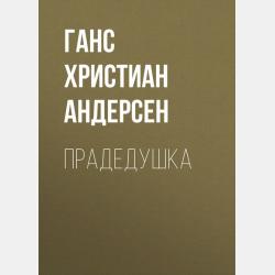 Учимся проходить лабиринты - Оксана Мазур - скачать бесплатно